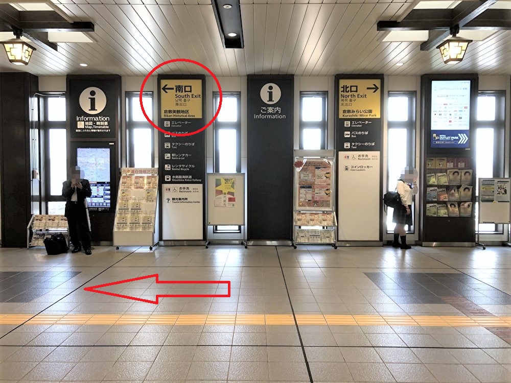 道順1_倉敷駅の改札